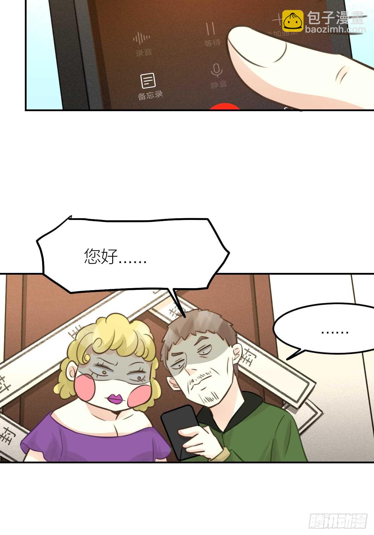 第42话 与你一起-第46话