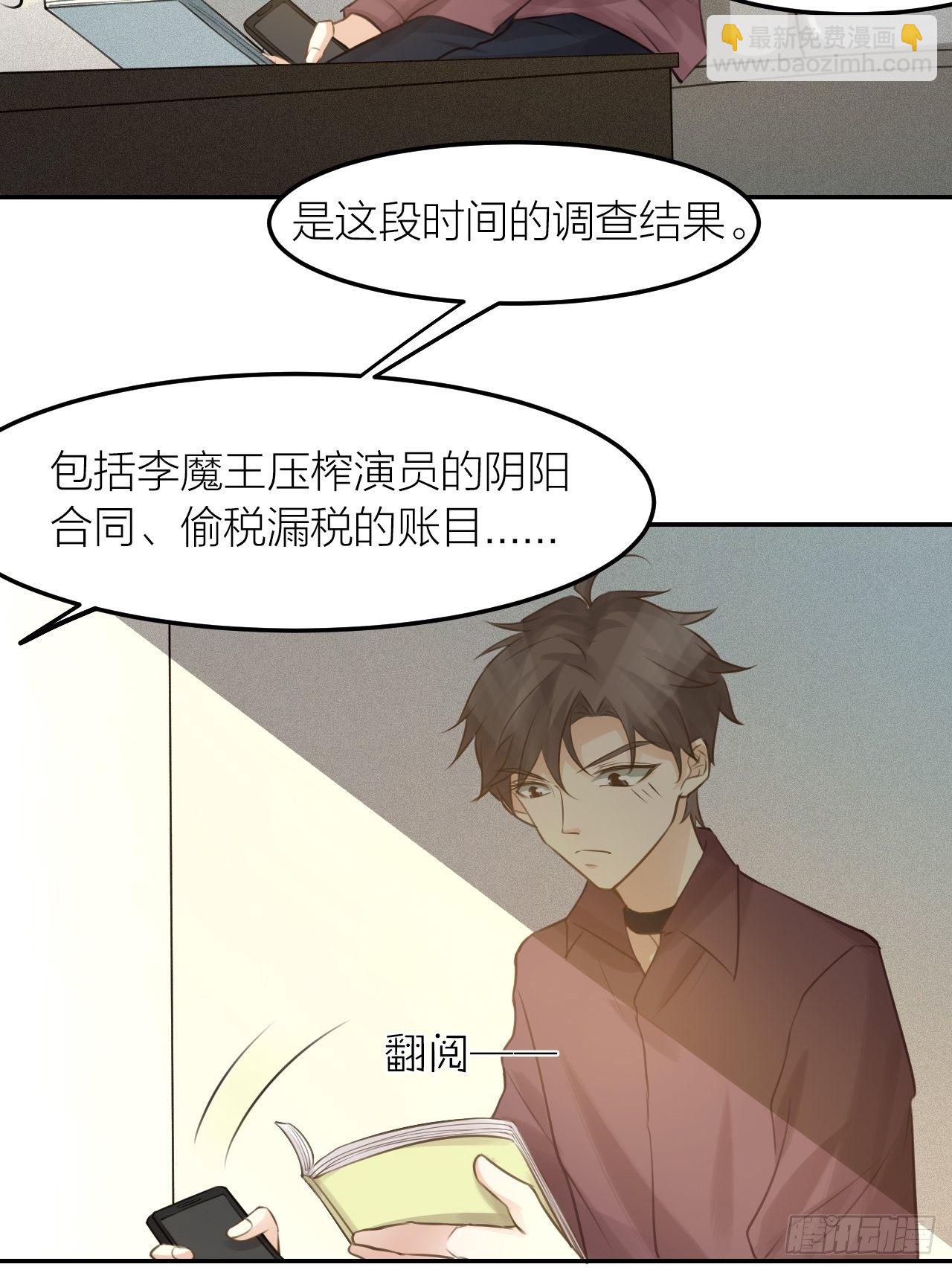 第44话 对决-第48话