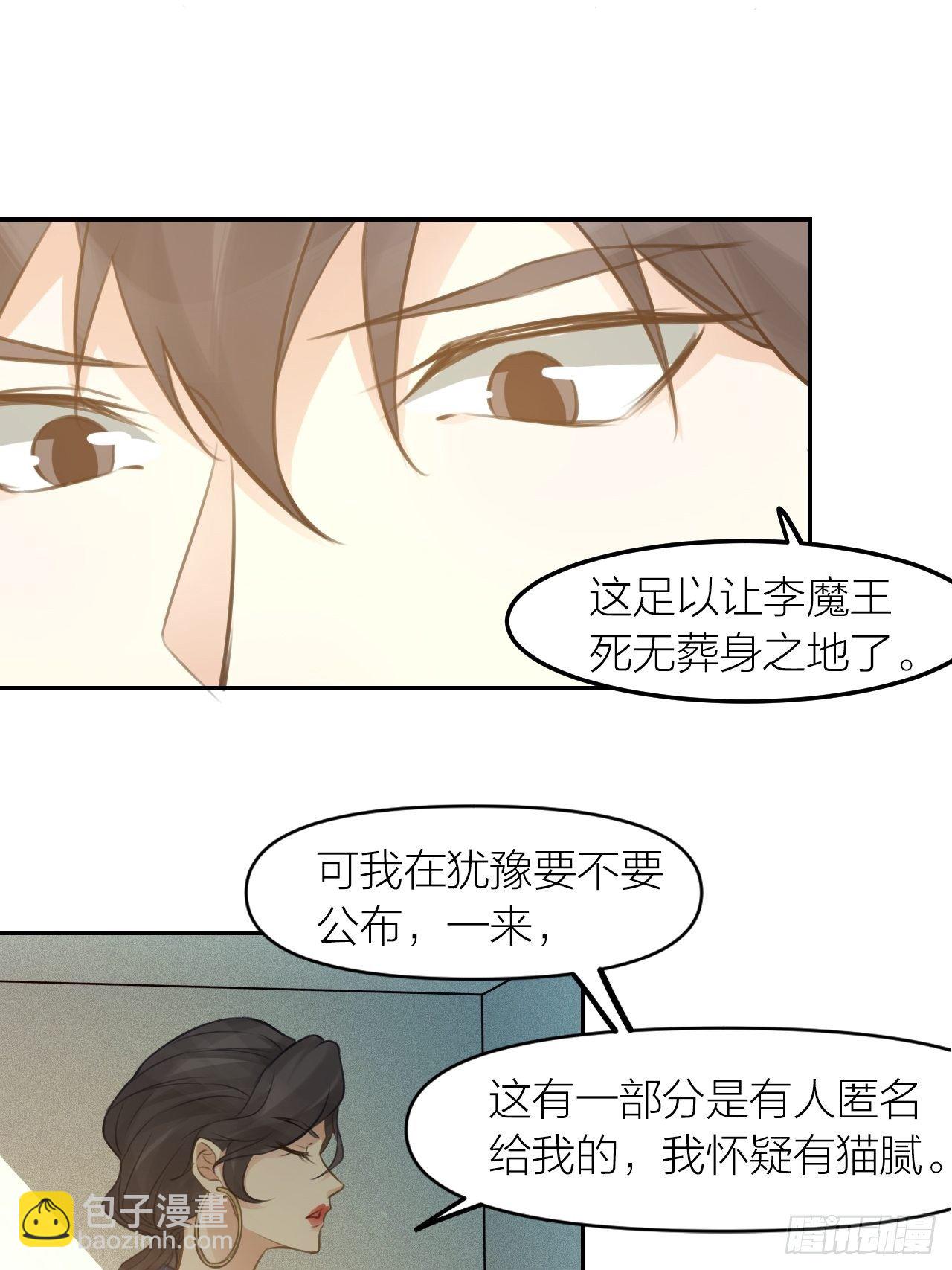 第44话 对决-第48话
