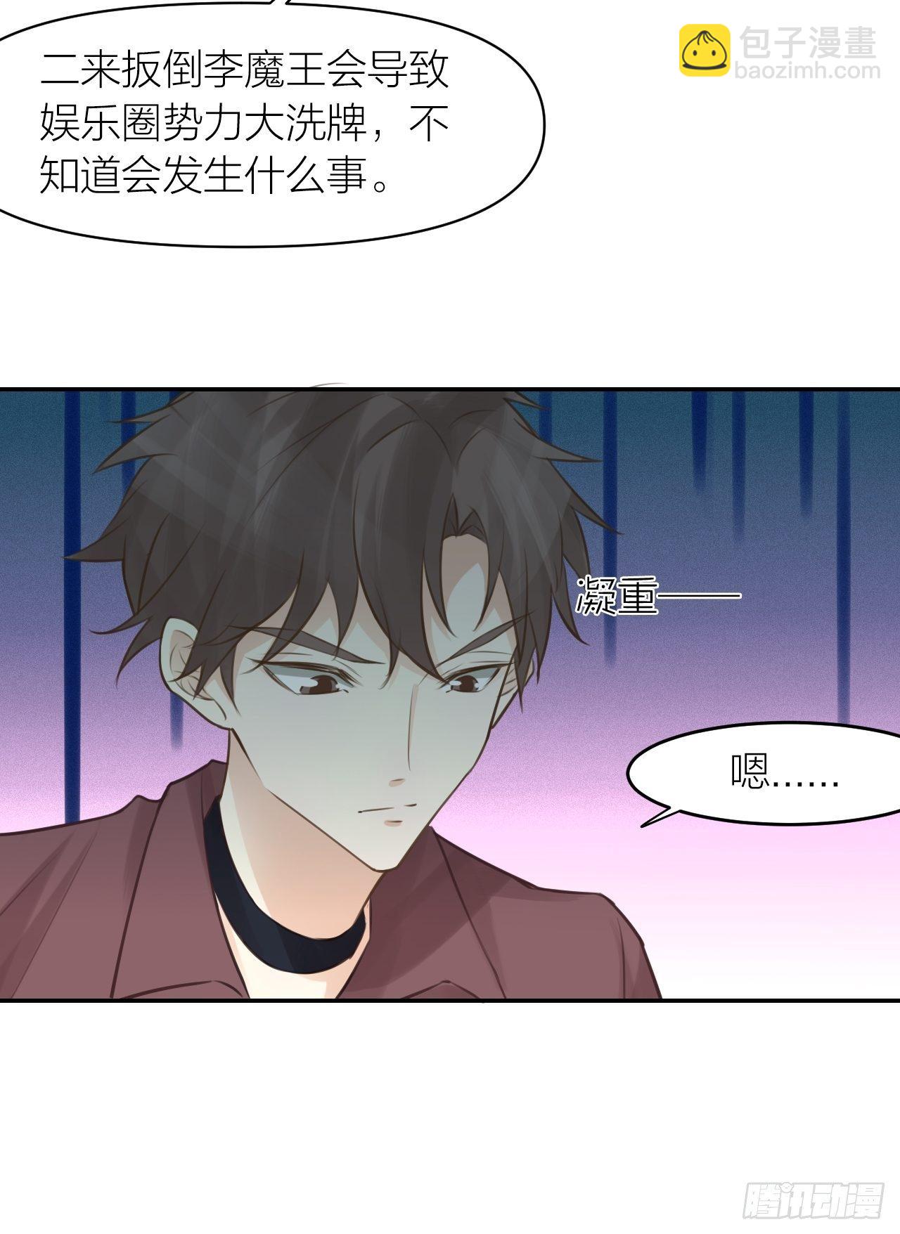 第44话 对决-第48话