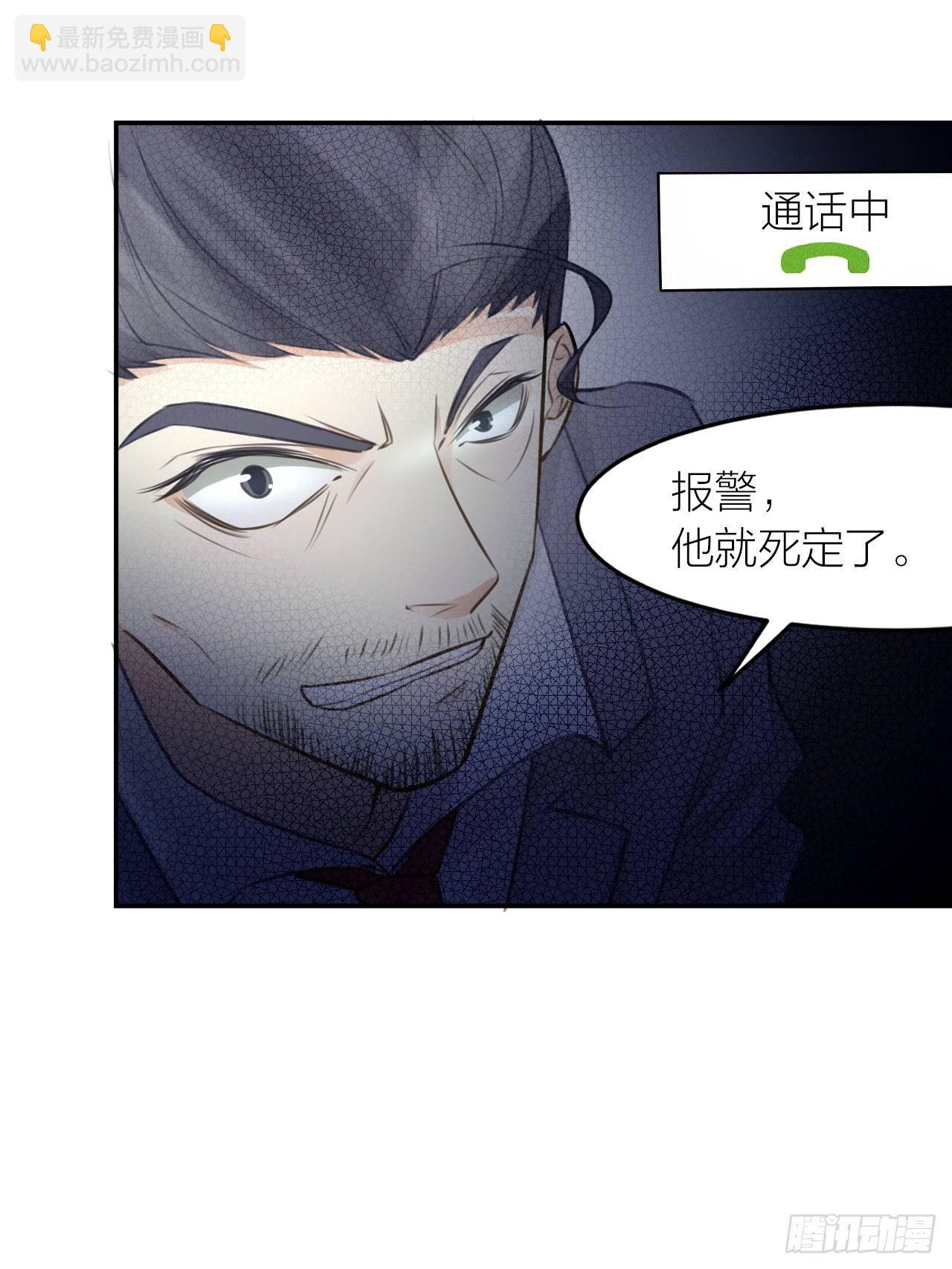 第44话 对决-第48话