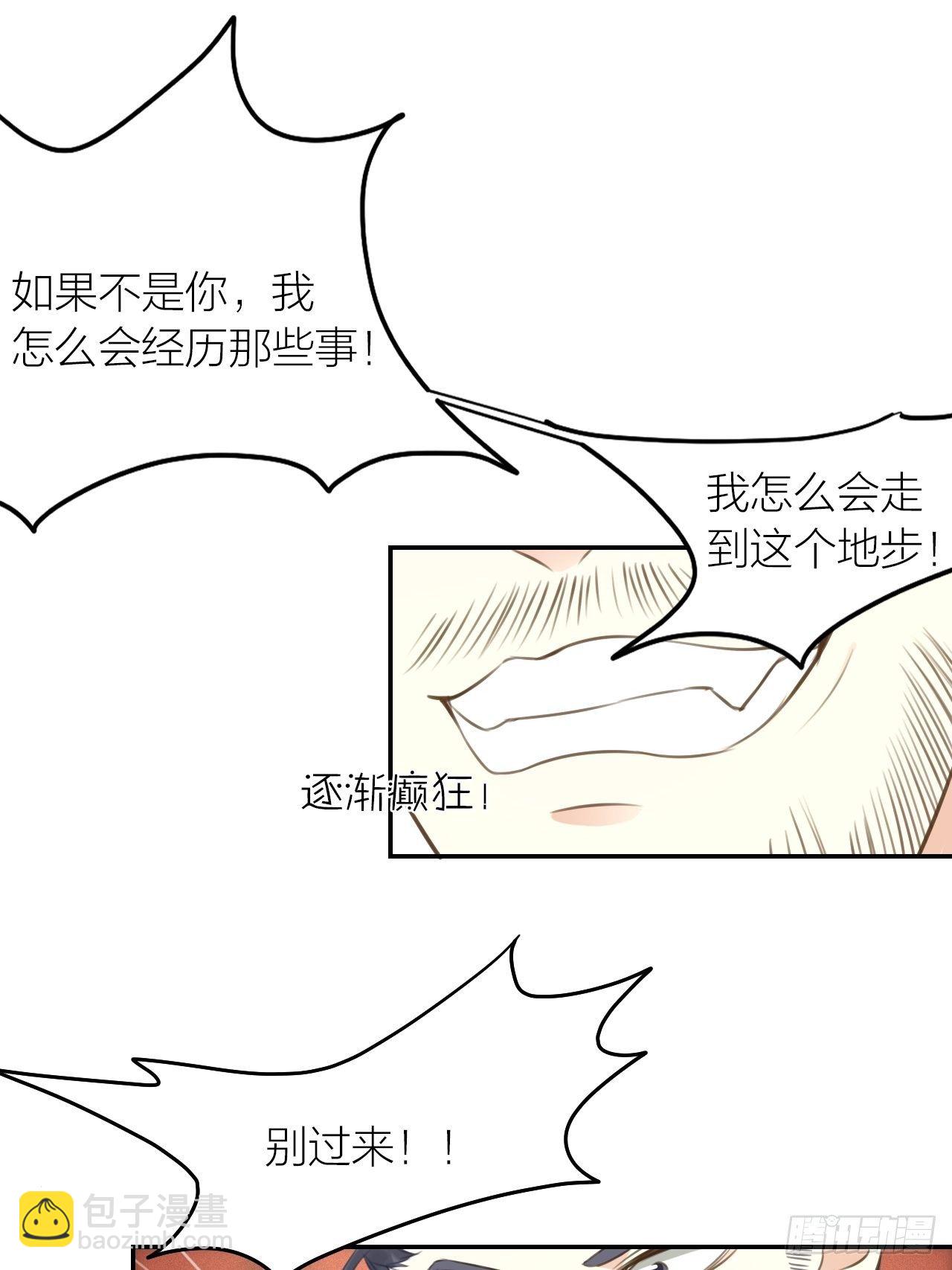 第44话 对决-第48话