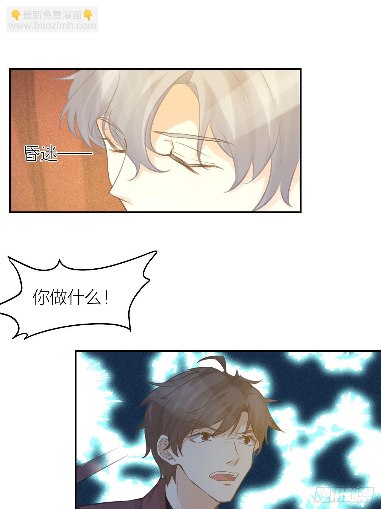 第44话 对决-第48话