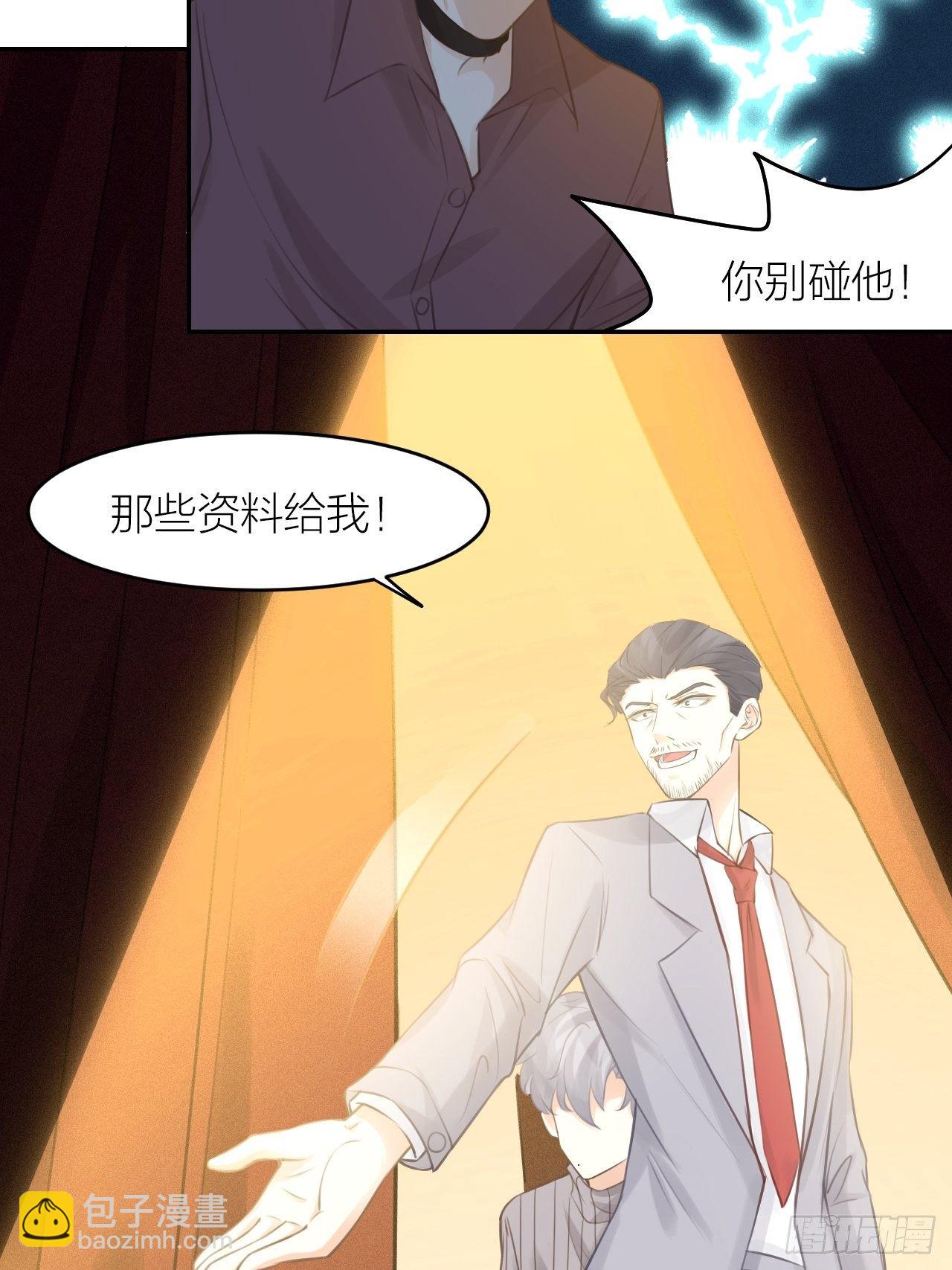 第44话 对决-第48话
