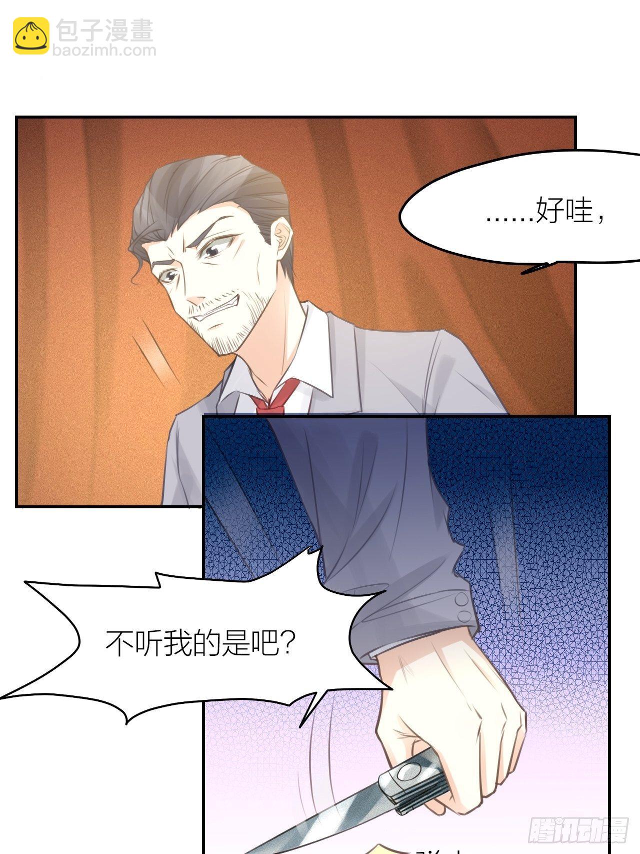 第44话 对决-第48话