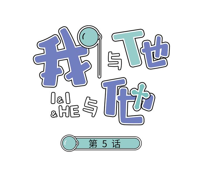 第5话 我的陛下(1/2)-第6话