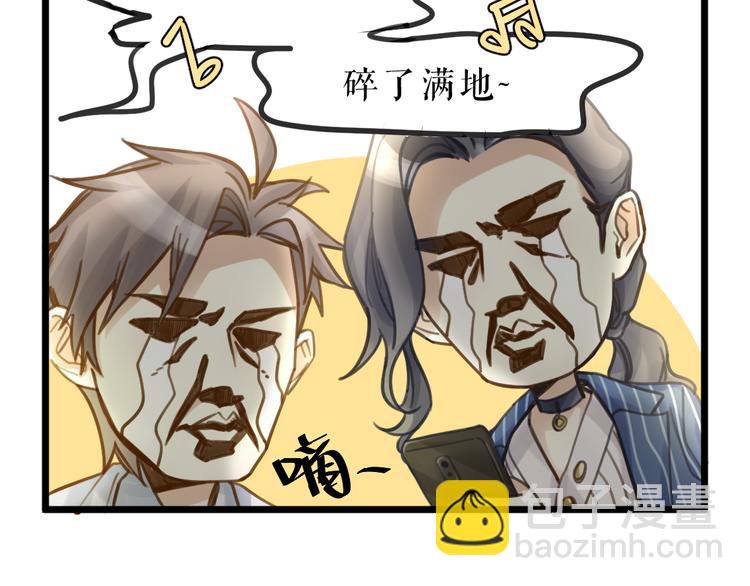 第5话 我的陛下(1/2)-第6话