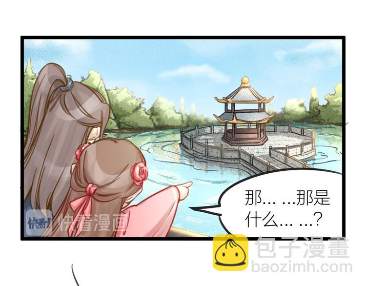 第5话 我的陛下(1/2)-第6话