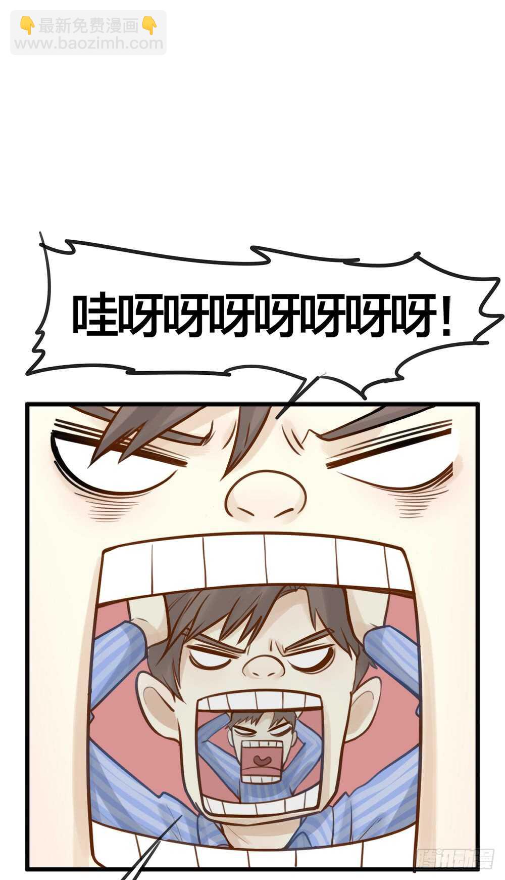第7话 小熊饼干-第8话