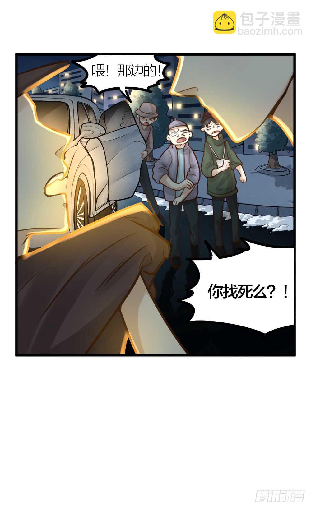 第9话 小林异闻录-第10话