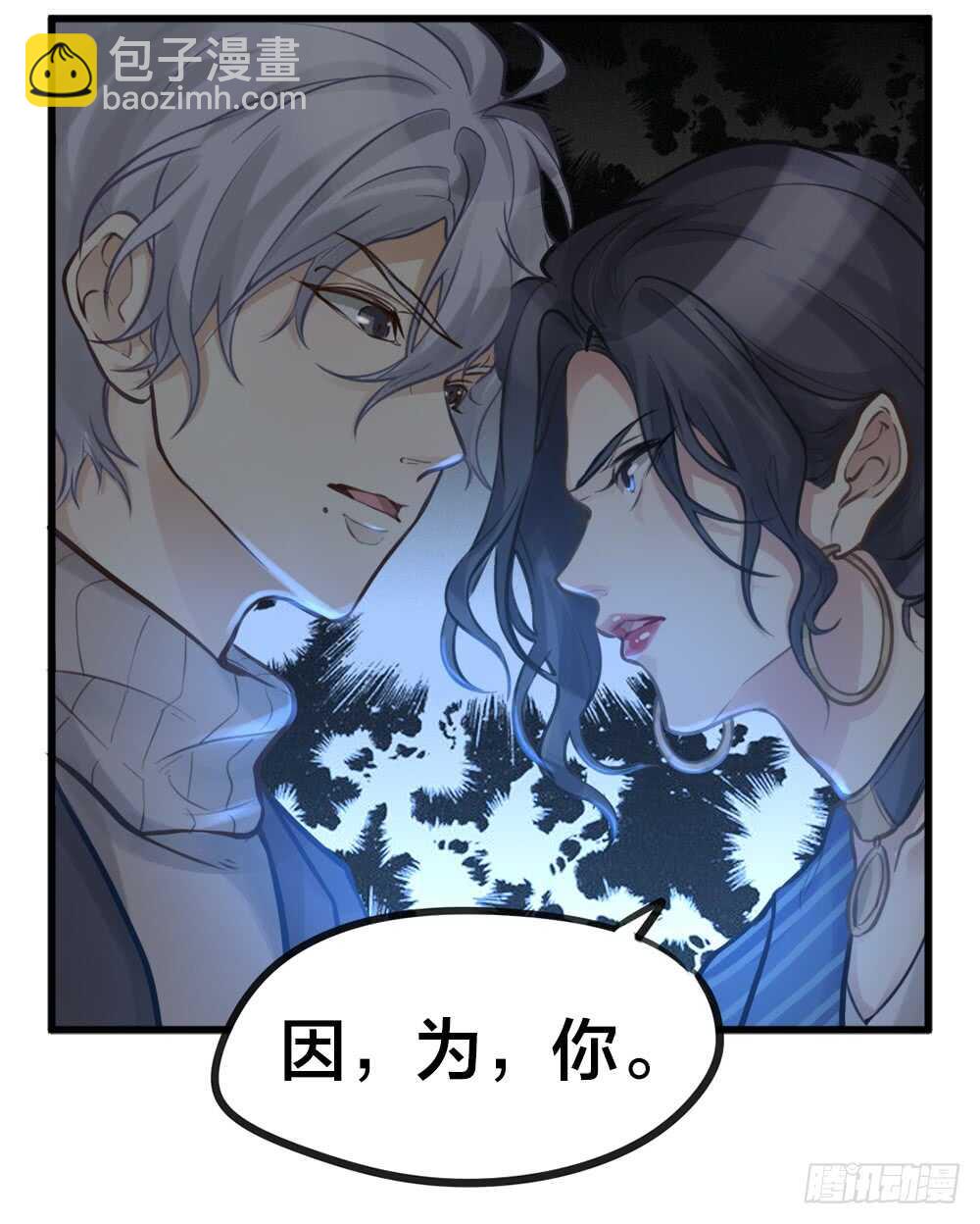 第9话 小林异闻录-第10话