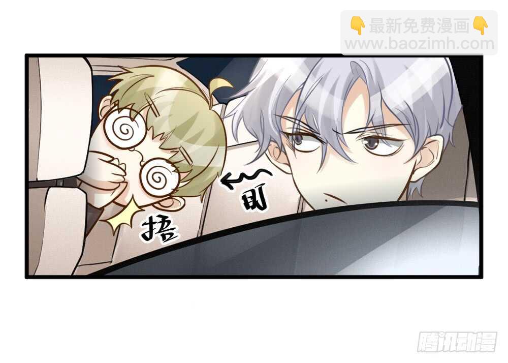 第9话 小林异闻录-第10话