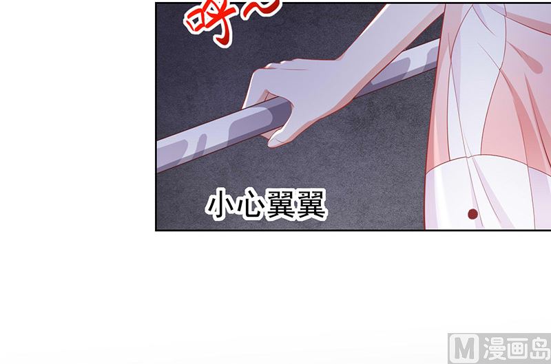 第1话他们的秘密(1/2)-第2话