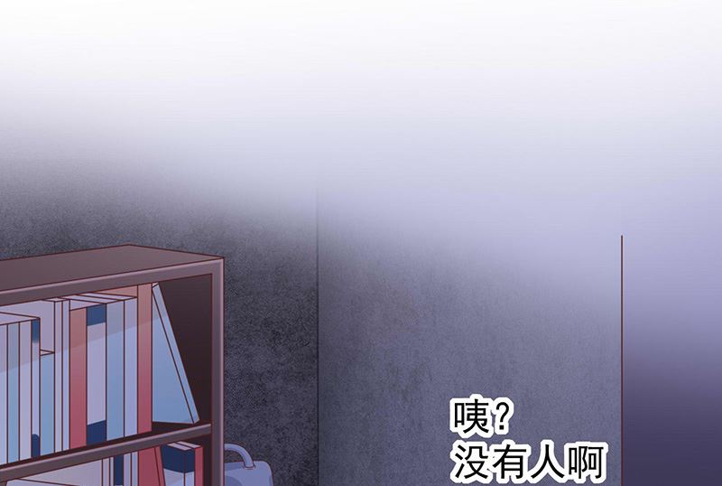 第1话他们的秘密(1/2)-第2话