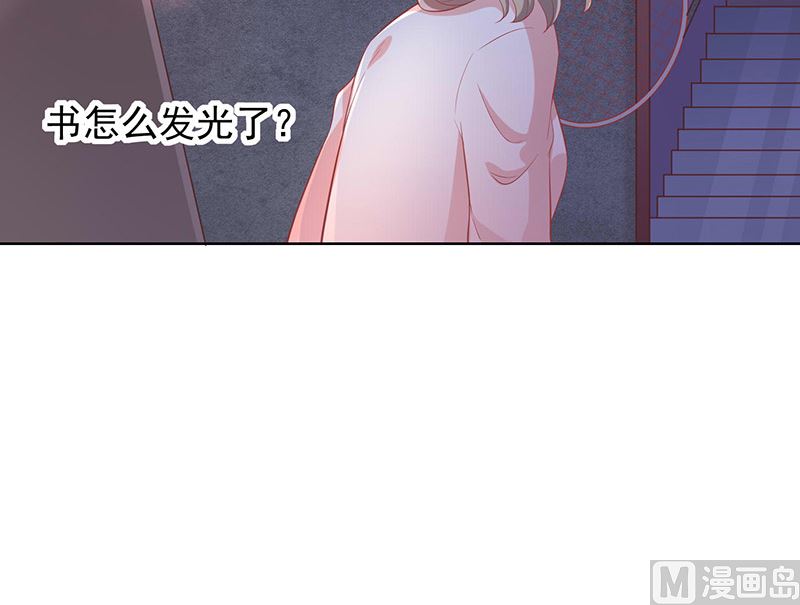 第1话他们的秘密(1/2)-第2话