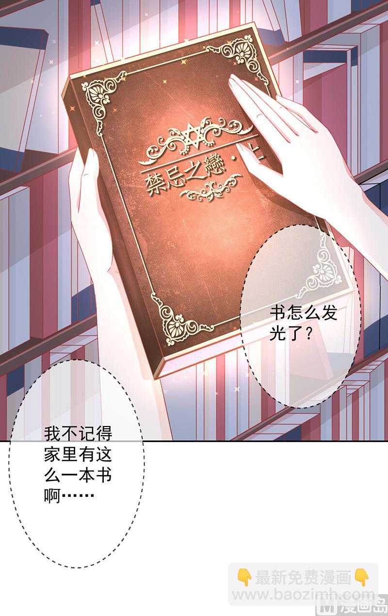第1话他们的秘密(1/2)-第2话