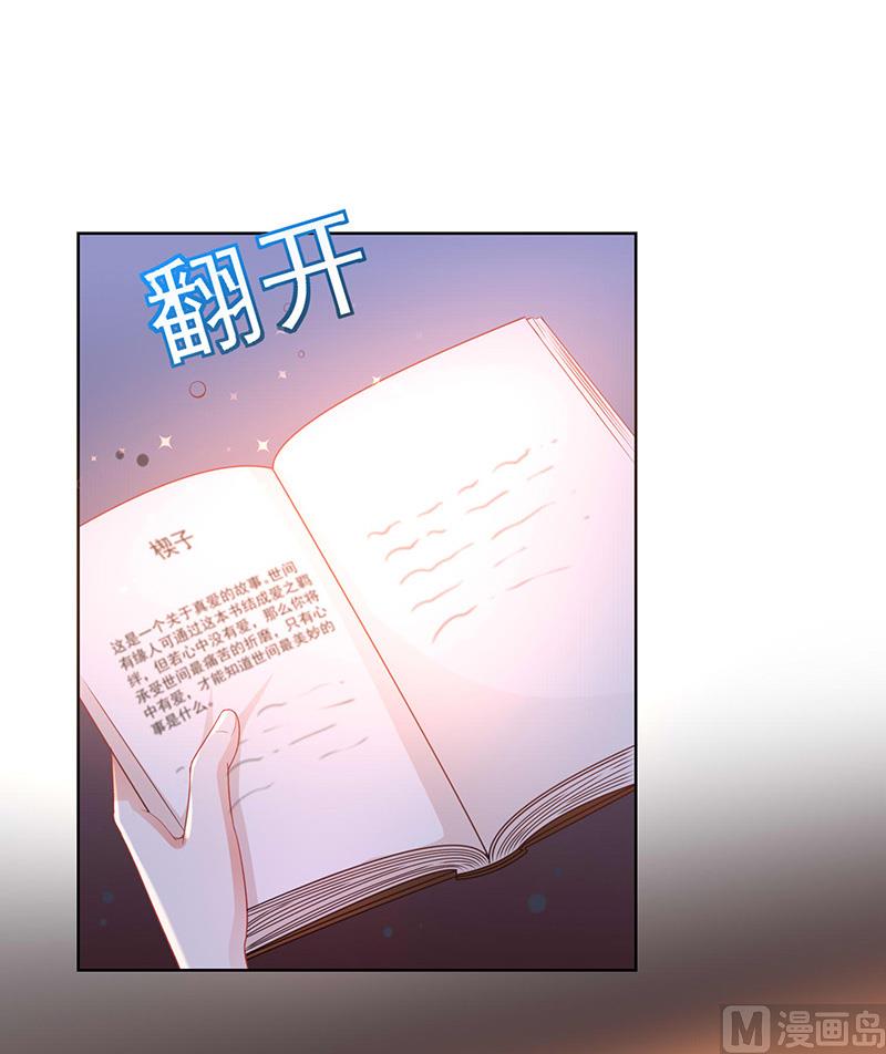 第1话他们的秘密(1/2)-第2话