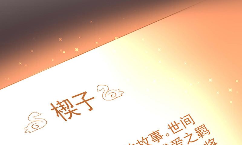 第1话他们的秘密(1/2)-第2话