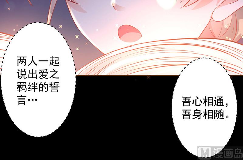 第1话他们的秘密(1/2)-第2话