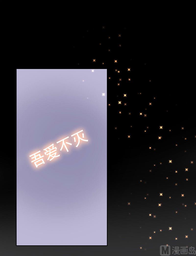 第1话他们的秘密(1/2)-第2话