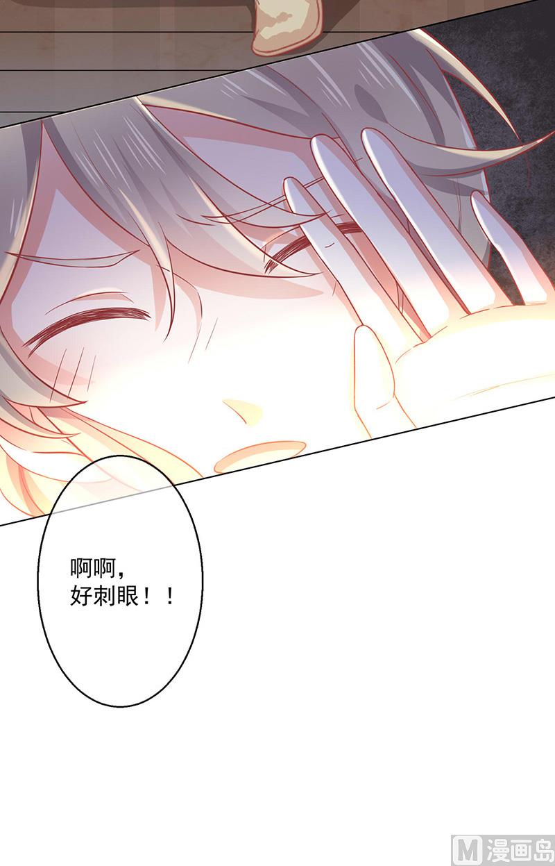 第1话他们的秘密(1/2)-第2话