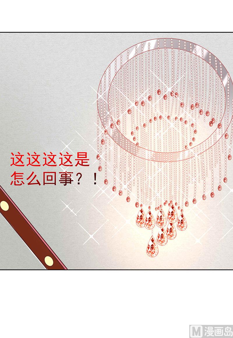 第1话他们的秘密(1/2)-第2话