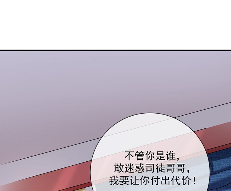 第11话奇妙的关系-第12话