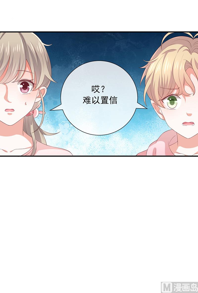 第11话奇妙的关系-第12话
