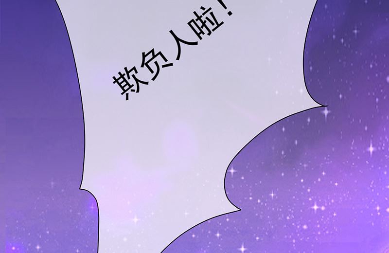 第11话奇妙的关系-第12话