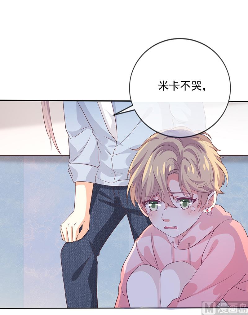第11话奇妙的关系-第12话
