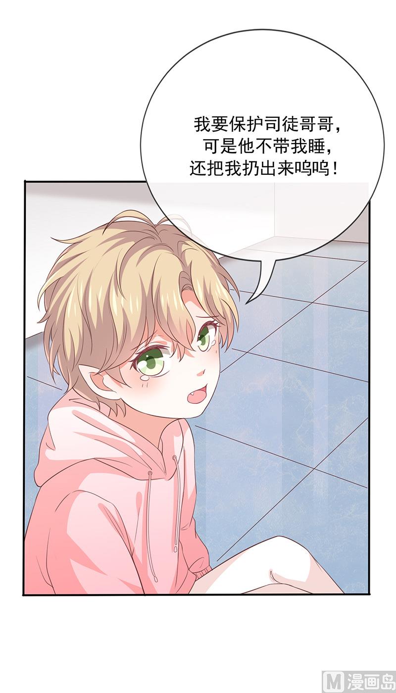 第11话奇妙的关系-第12话