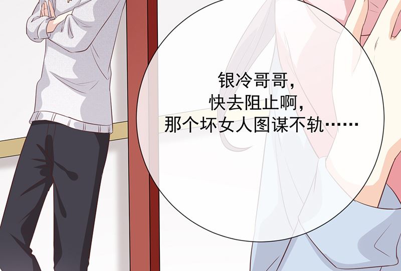 第11话奇妙的关系-第12话