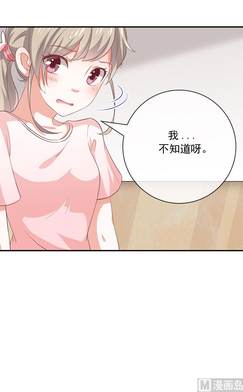 第11话奇妙的关系-第12话