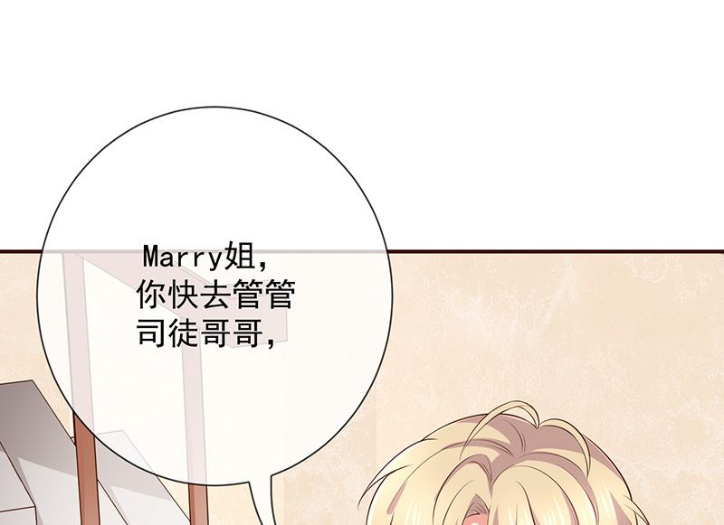 第13话被吸血的女人(1/2)-第14话