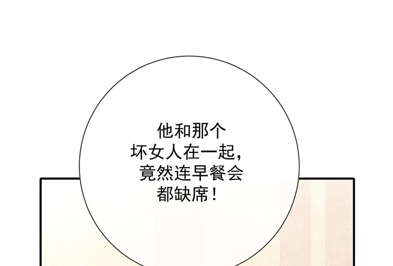 第13话被吸血的女人(1/2)-第14话