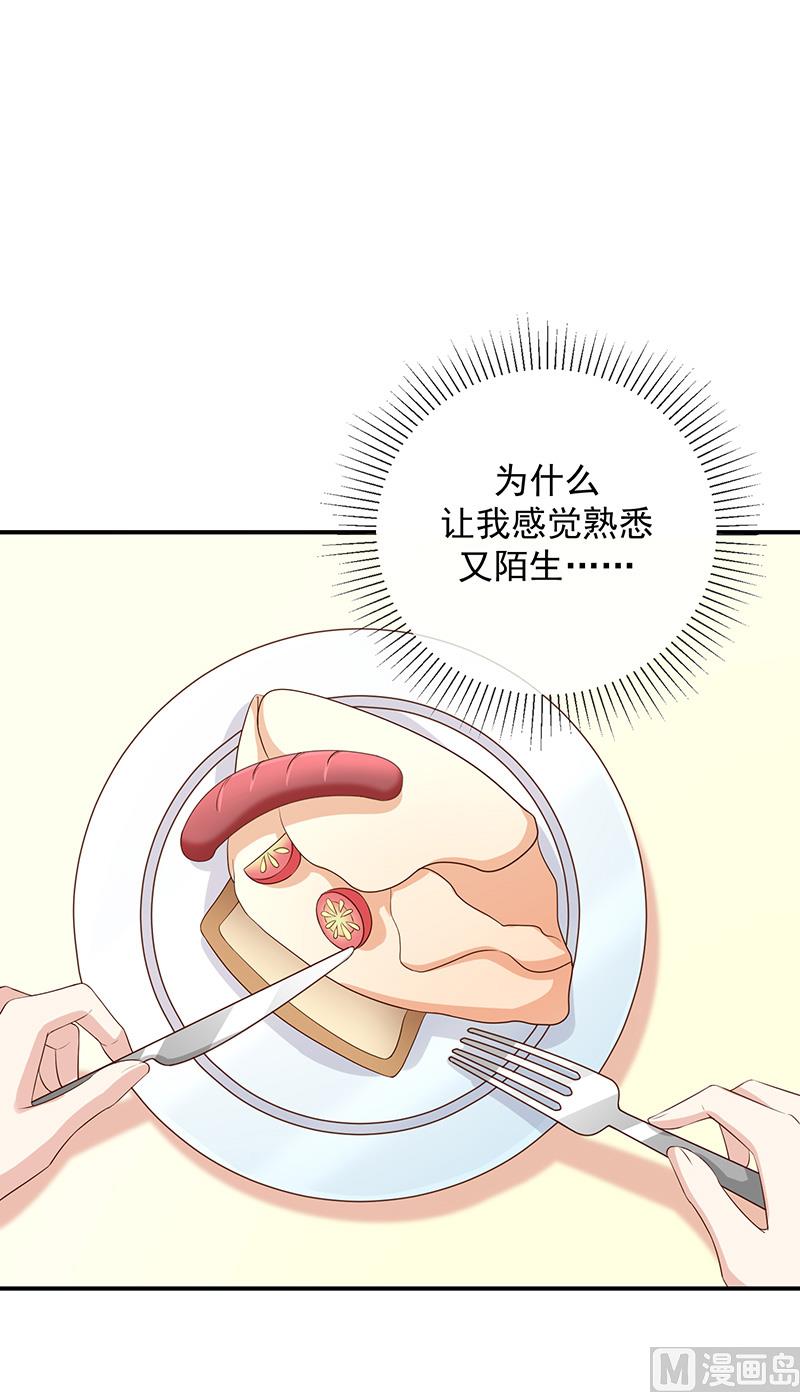 第13话被吸血的女人(1/2)-第14话