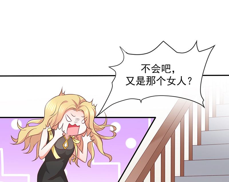 第13话被吸血的女人(1/2)-第14话