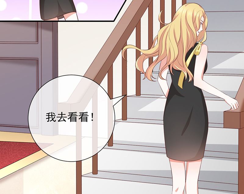 第13话被吸血的女人(1/2)-第14话