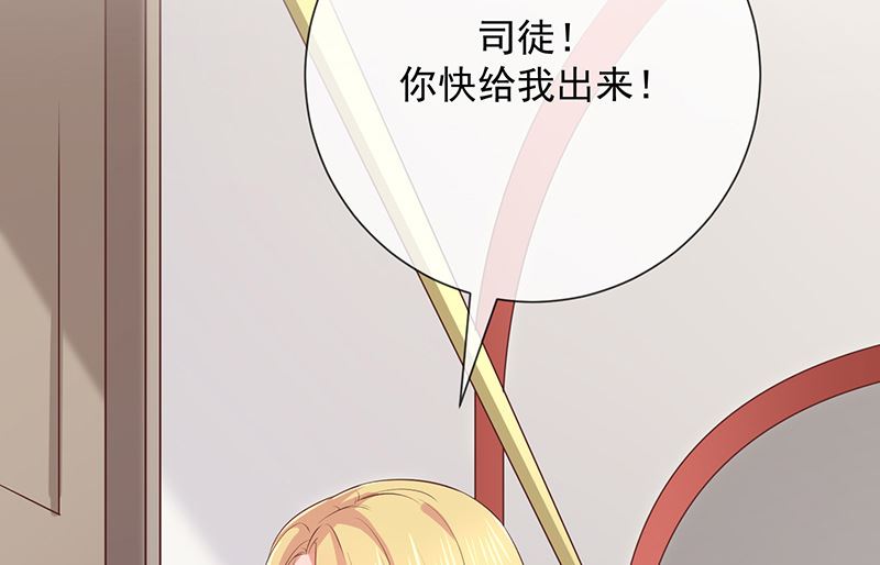 第13话被吸血的女人(1/2)-第14话