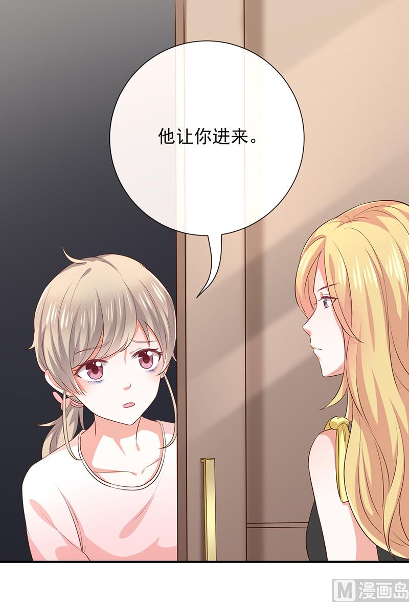 第13话被吸血的女人(1/2)-第14话