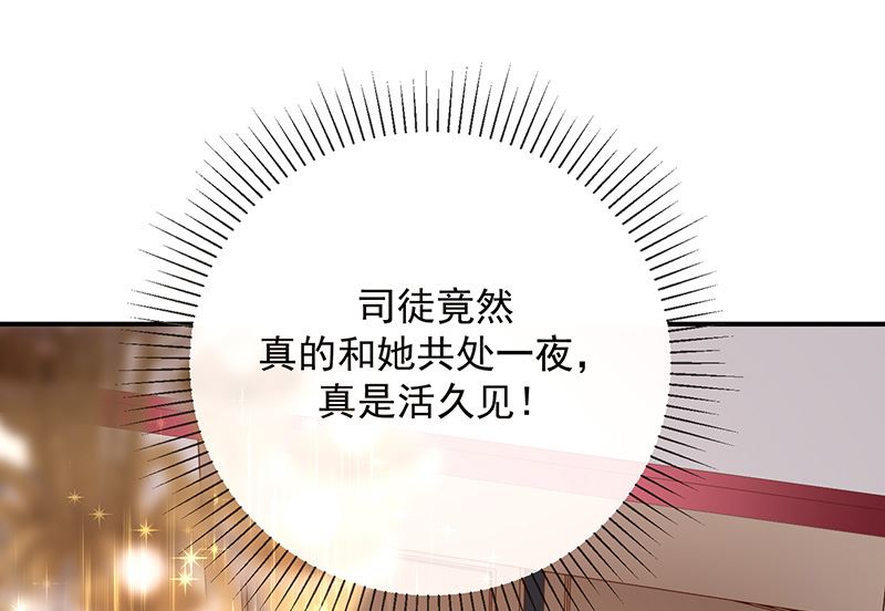 第13话被吸血的女人(1/2)-第14话