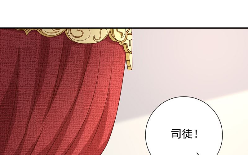 第13话被吸血的女人(1/2)-第14话