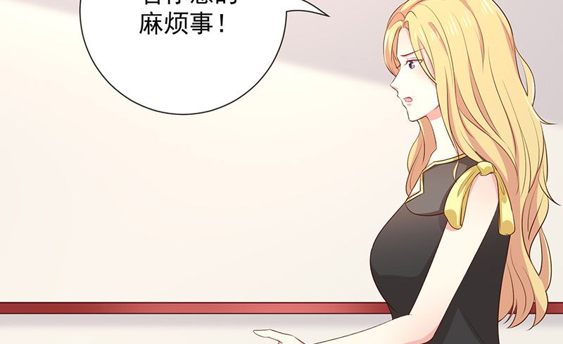 第13话被吸血的女人(1/2)-第14话