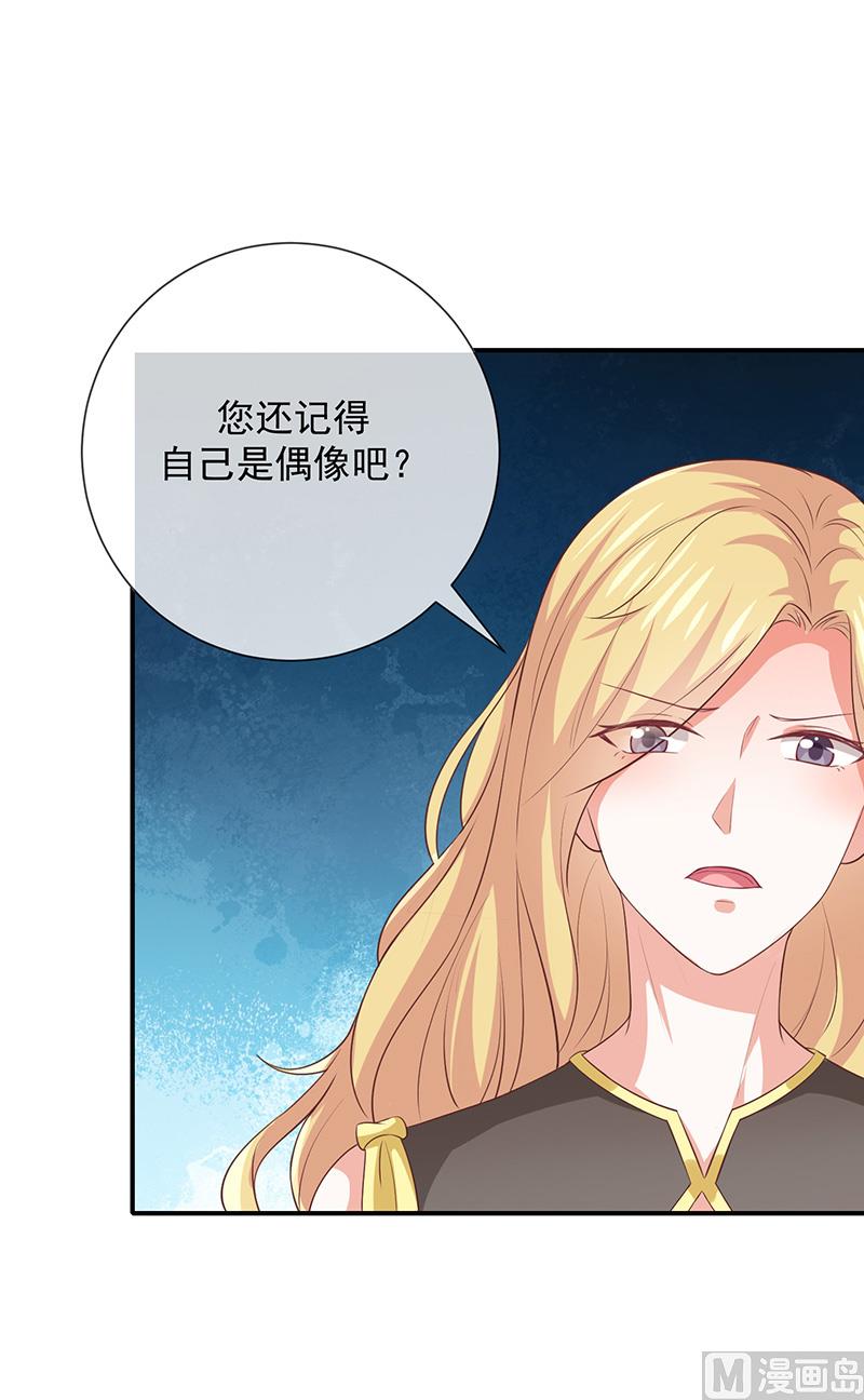 第13话被吸血的女人(1/2)-第14话