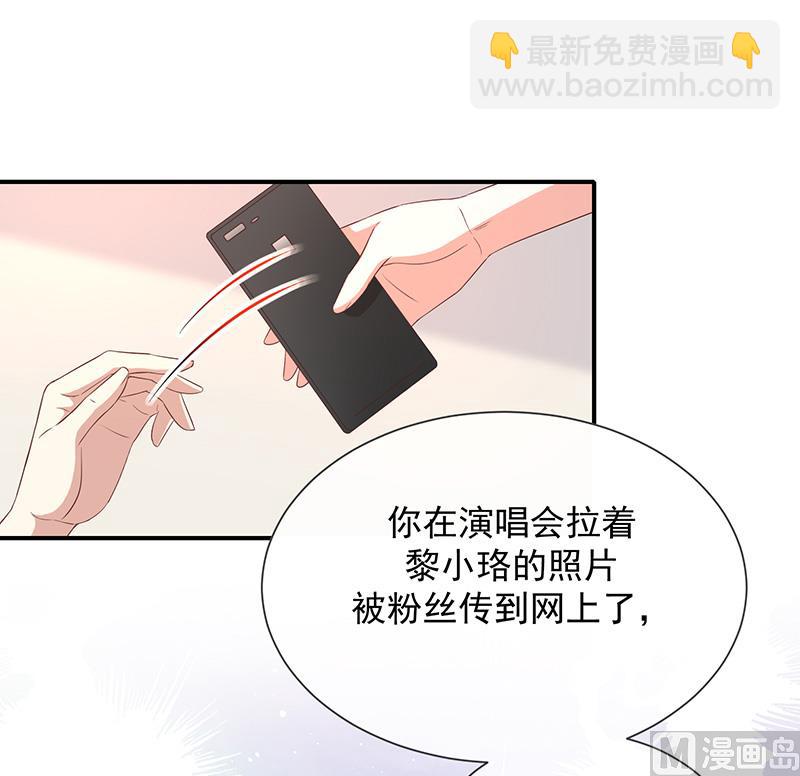 第13话被吸血的女人(1/2)-第14话