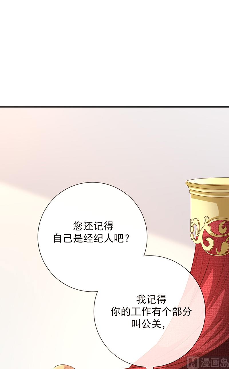 第13话被吸血的女人(1/2)-第14话