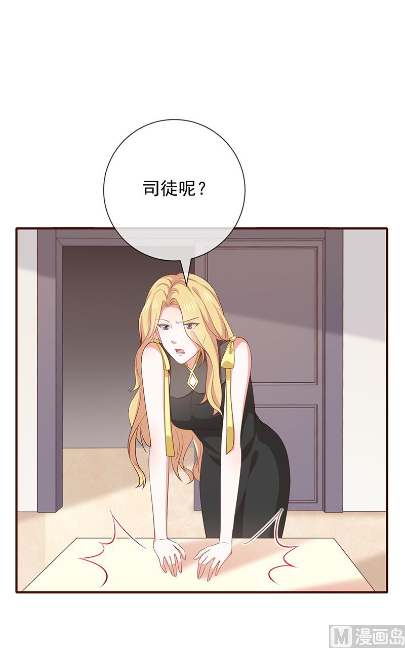 第13话被吸血的女人(1/2)-第14话