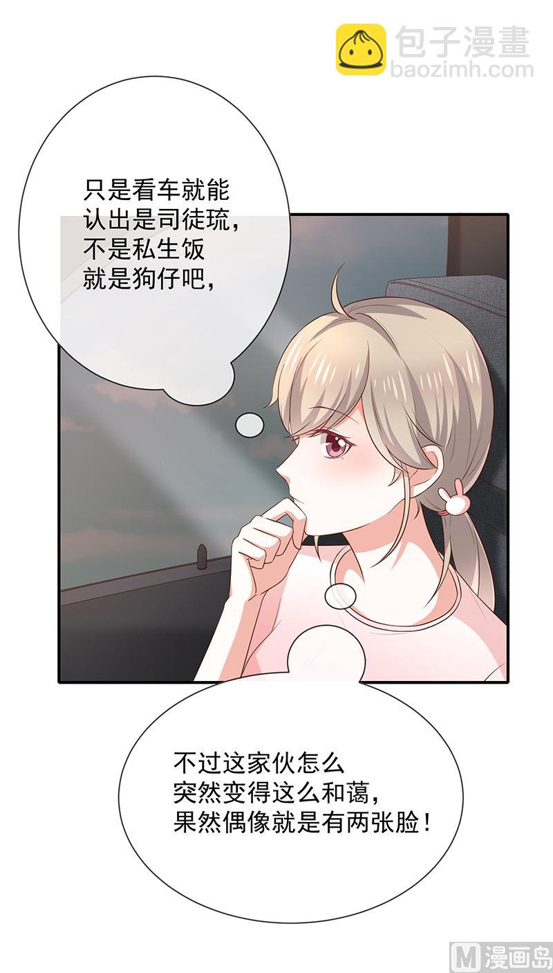 第15话小珞的奶奶(1/2)-第16话