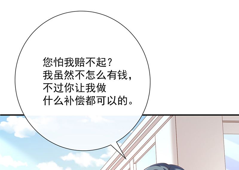 第15话小珞的奶奶(1/2)-第16话