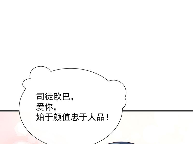 第15话小珞的奶奶(1/2)-第16话